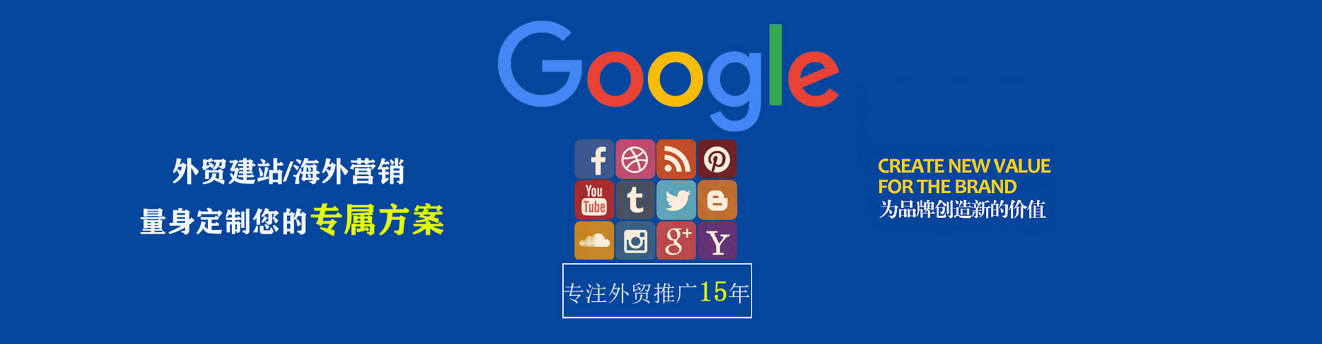 蛟河推广竞价