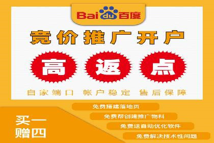 百度推广服务费案例：跨行业推广策略分析