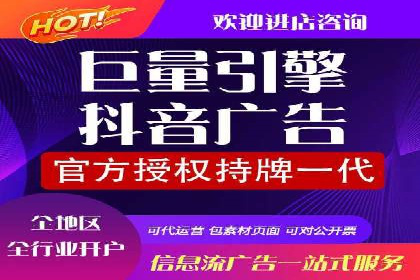 竞价开户案例揭秘：如何实现精准投放